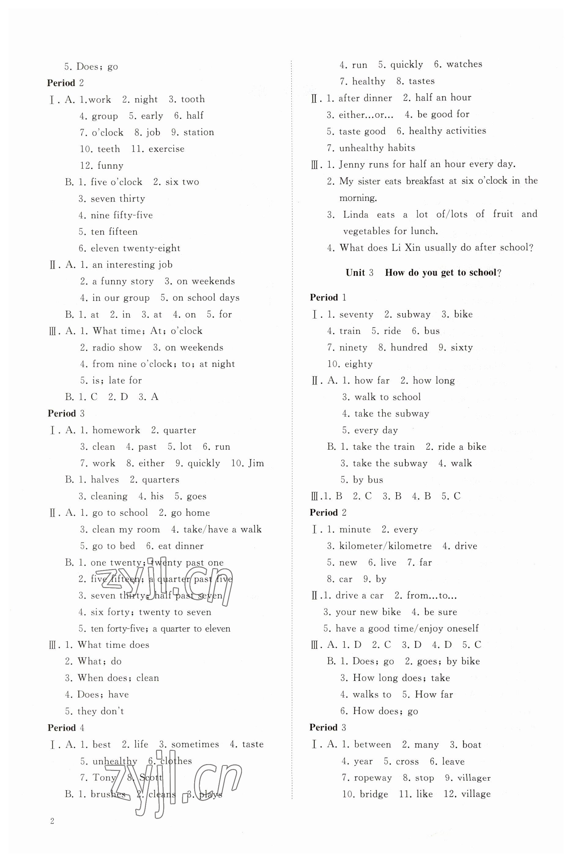 2023年同步練習(xí)冊(cè)智慧作業(yè)七年級(jí)英語(yǔ)下冊(cè)人教版 參考答案第2頁(yè)