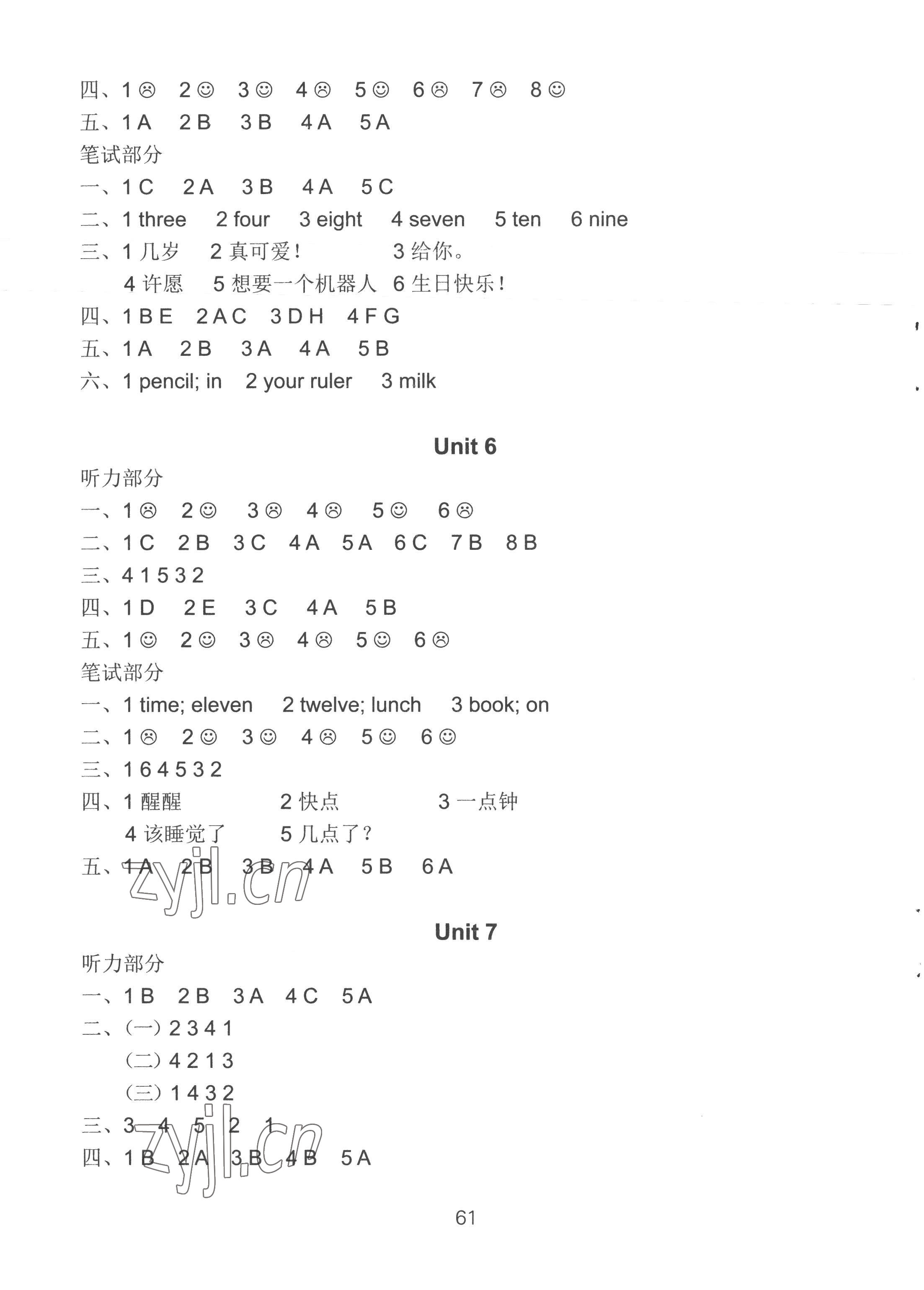 2023年課課練小學(xué)英語活頁卷三年級下冊譯林版 第4頁