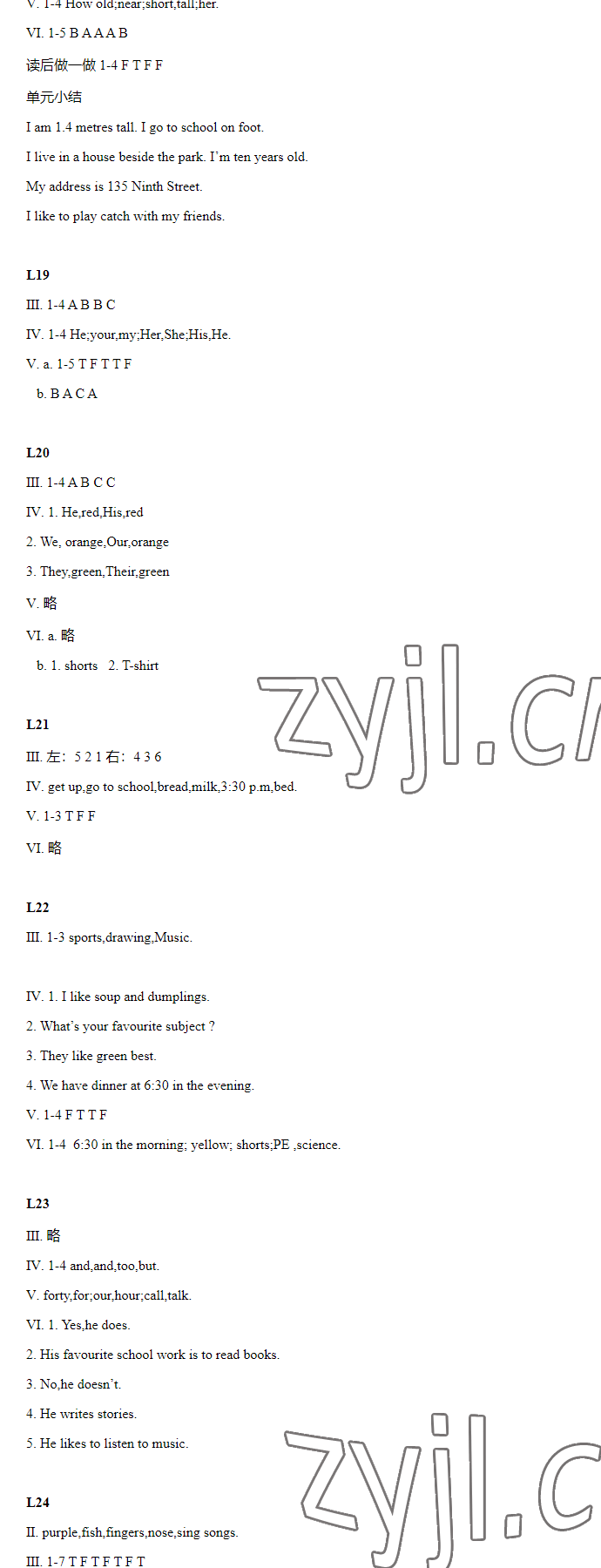 2023年基本功訓(xùn)練四年級英語下冊冀教版 第5頁