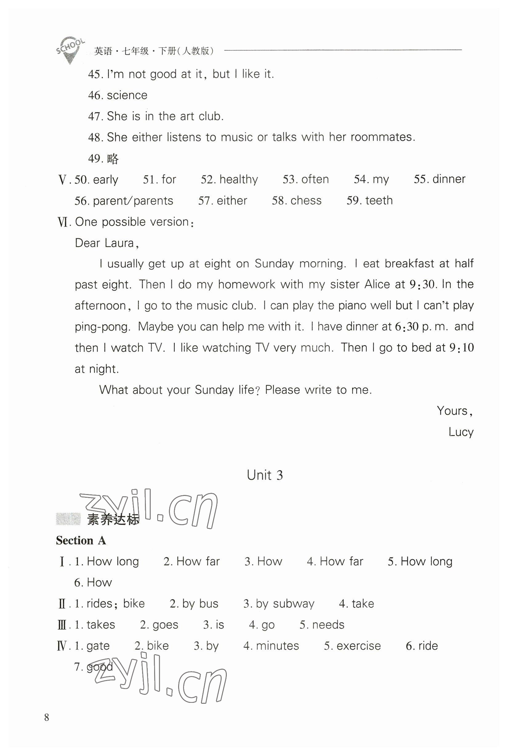 2023年新課程問題解決導(dǎo)學(xué)方案七年級(jí)英語(yǔ)下冊(cè)人教版 參考答案第8頁(yè)