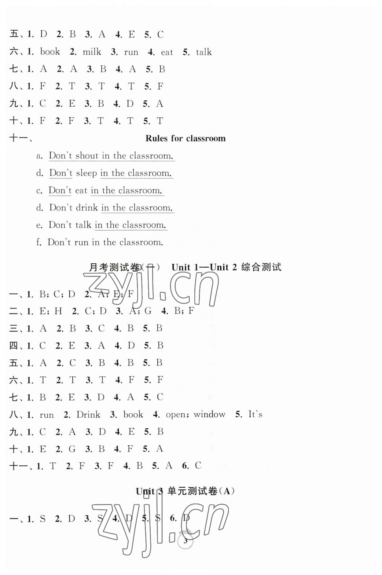 2023年通關(guān)提優(yōu)全能檢測卷三年級英語下冊譯林版 第3頁