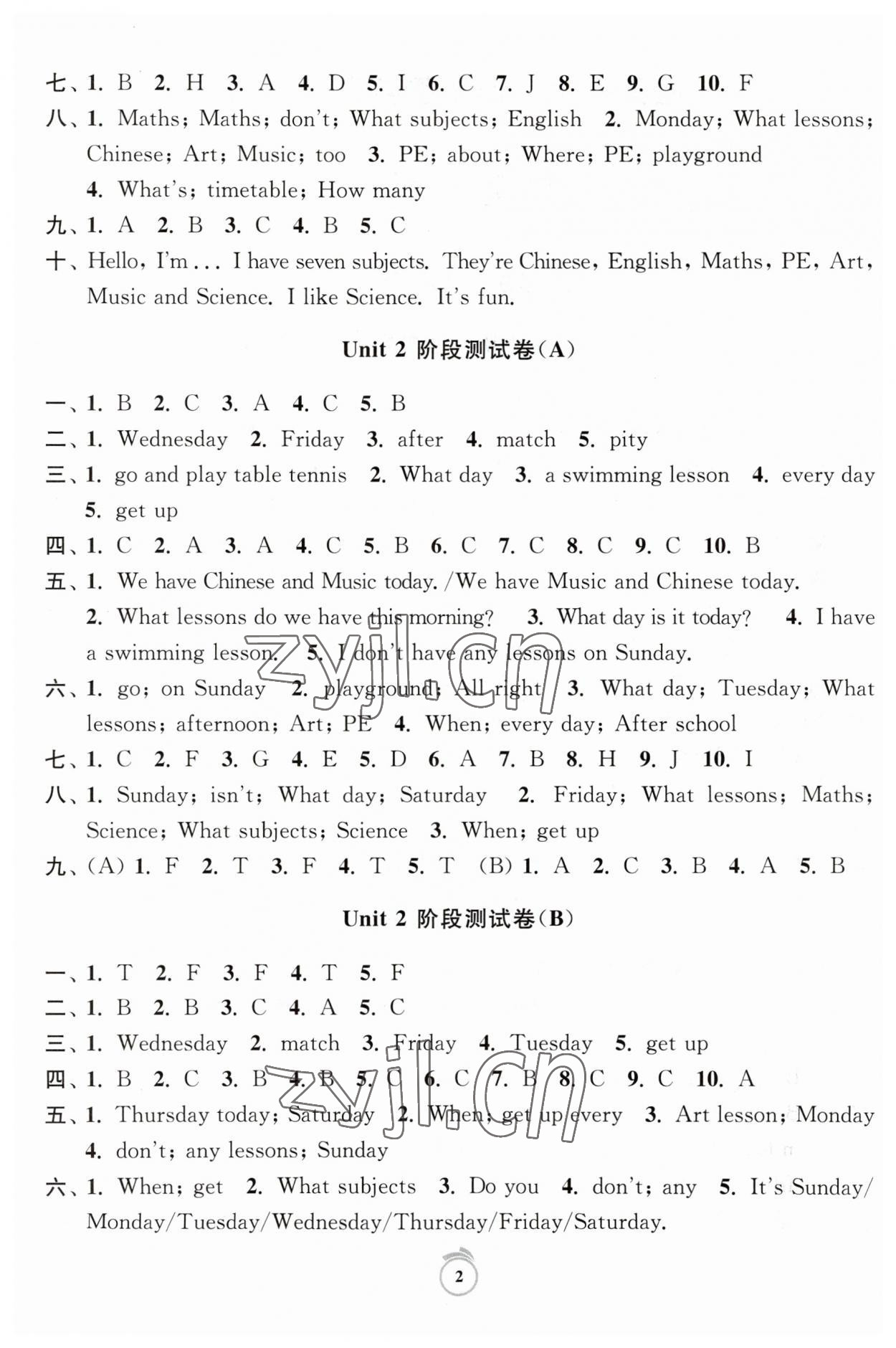 2023年通關(guān)提優(yōu)全能檢測卷四年級英語下冊譯林版 第2頁