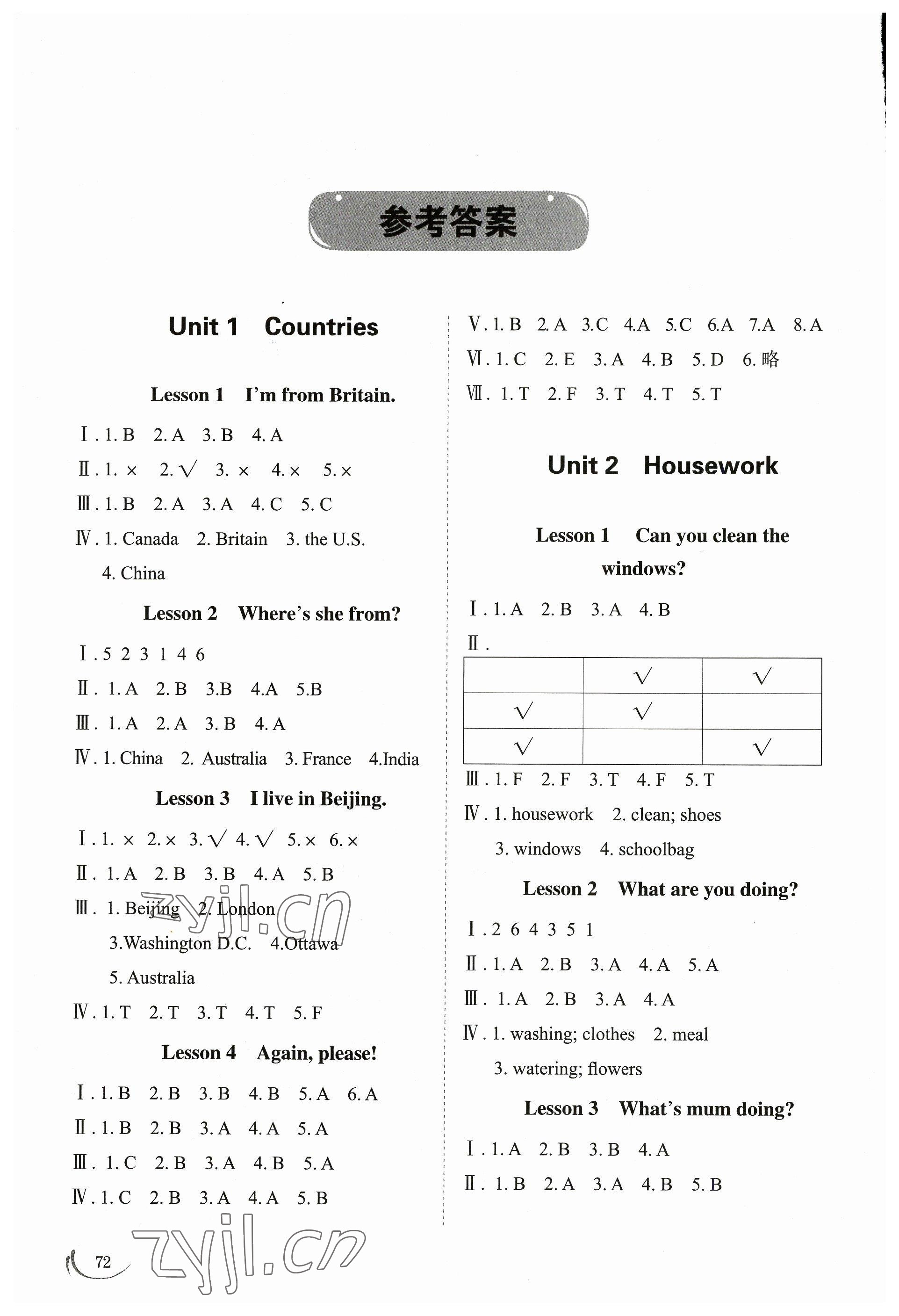 2023年小學(xué)同步練習(xí)冊(cè)四年級(jí)英語(yǔ)下冊(cè)魯科版54制山東科學(xué)技術(shù)出版社 參考答案第1頁(yè)