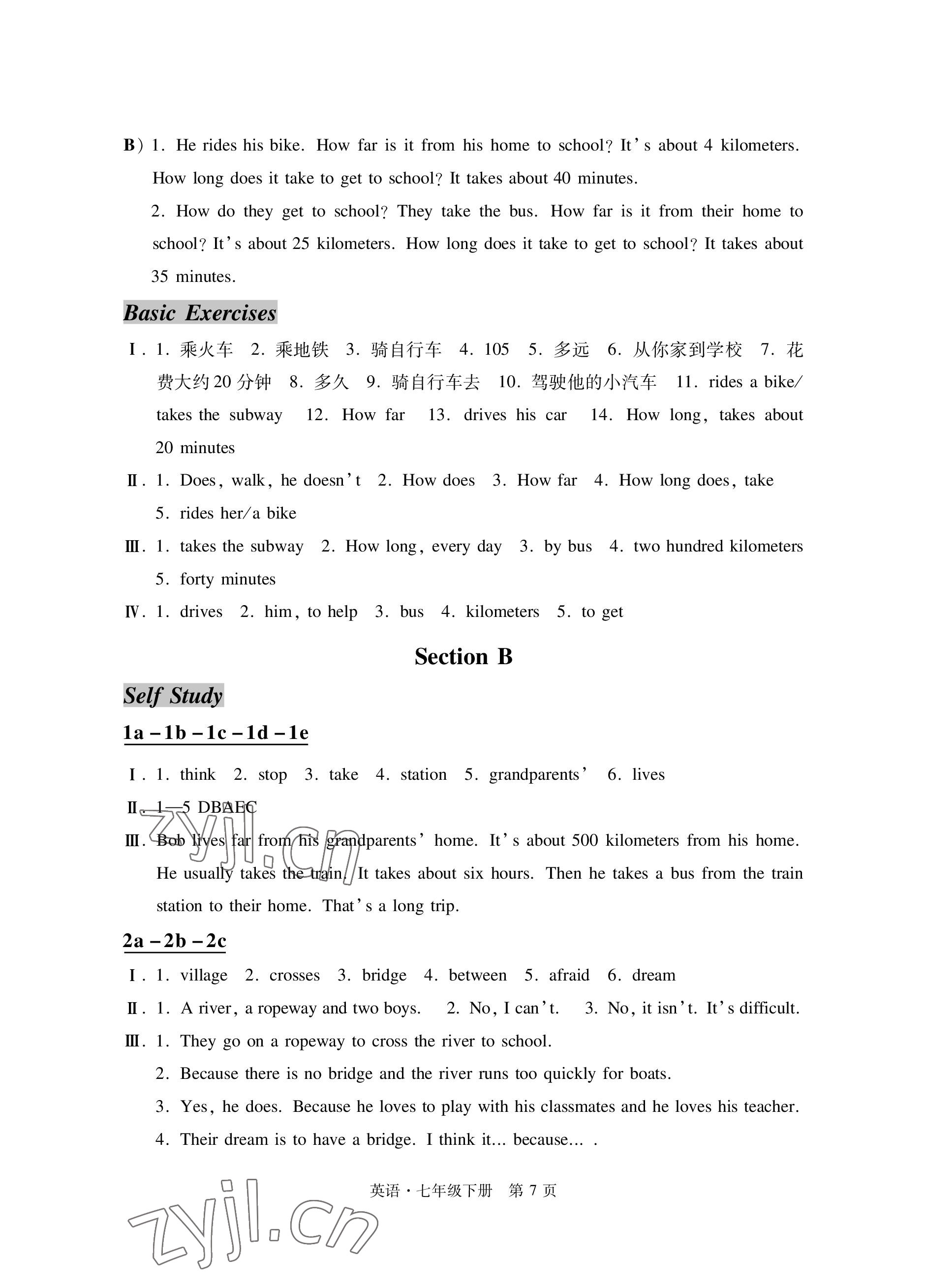 2023年自主學(xué)習(xí)指導(dǎo)課程與測(cè)試七年級(jí)英語(yǔ)下冊(cè)人教版 參考答案第7頁(yè)