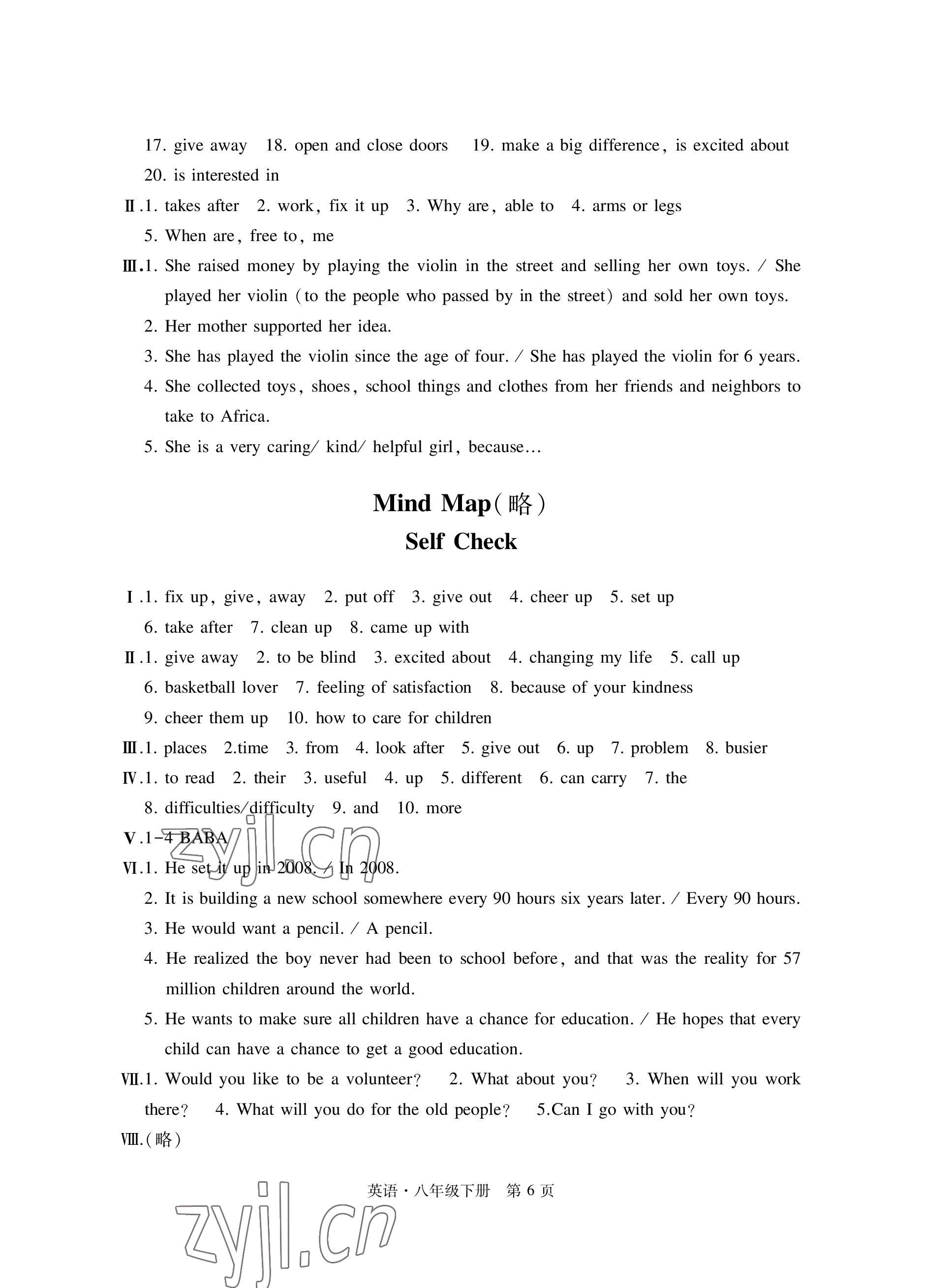 2023年自主學(xué)習(xí)指導(dǎo)課程與測試八年級英語下冊人教版 參考答案第6頁