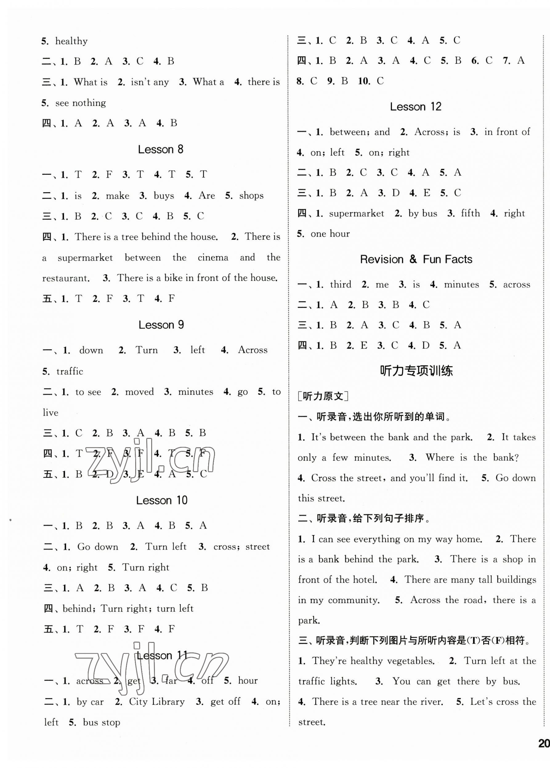 2023年通城學(xué)典課時(shí)作業(yè)本六年級(jí)英語(yǔ)下冊(cè)人教精通版 第3頁(yè)