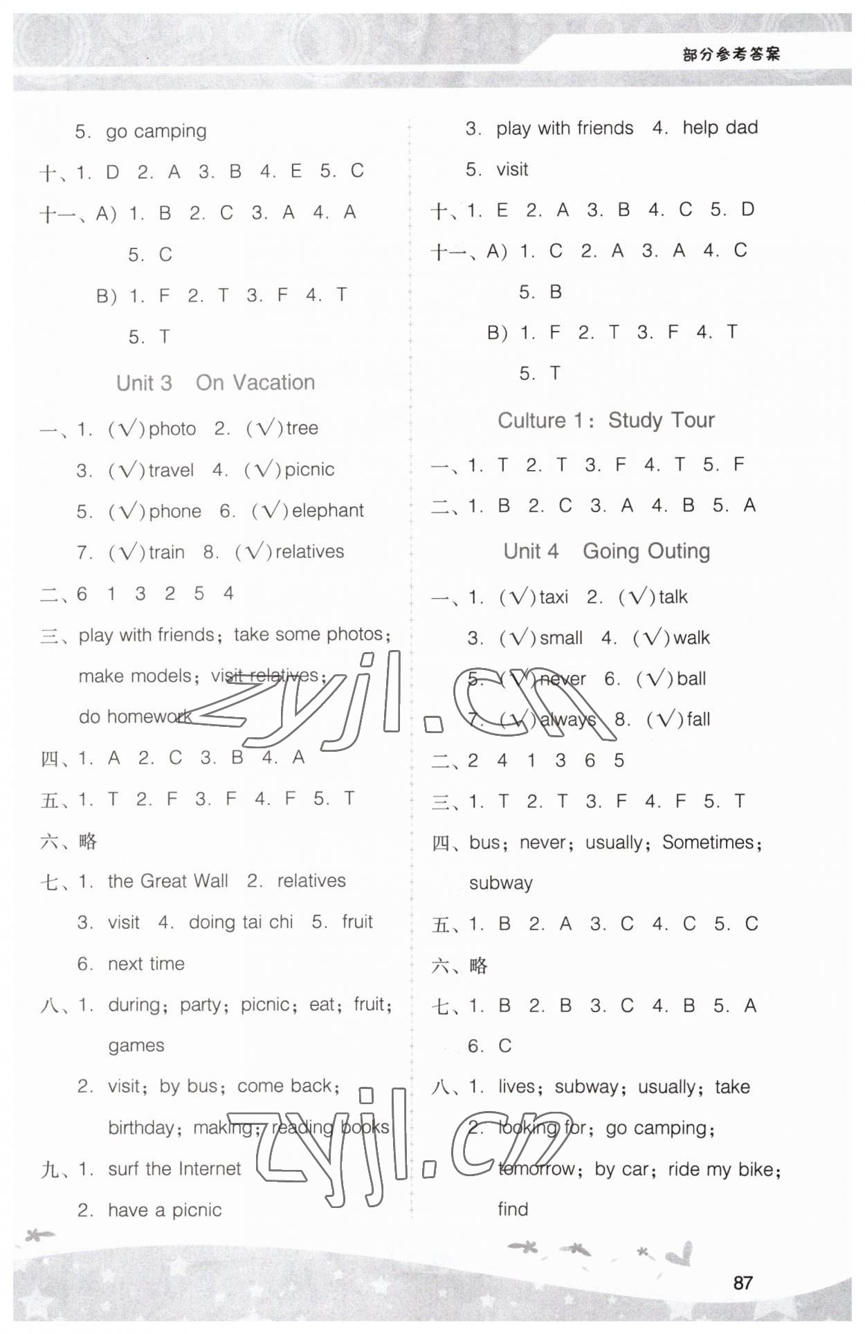 2023年新課程學(xué)習(xí)輔導(dǎo)五年級英語下冊粵人版中山專版 第3頁