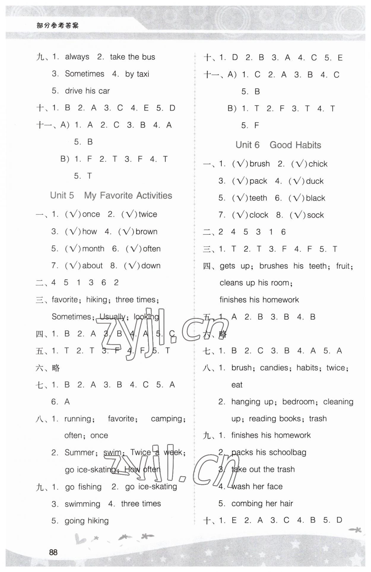 2023年新課程學習輔導(dǎo)五年級英語下冊粵人版中山專版 第4頁