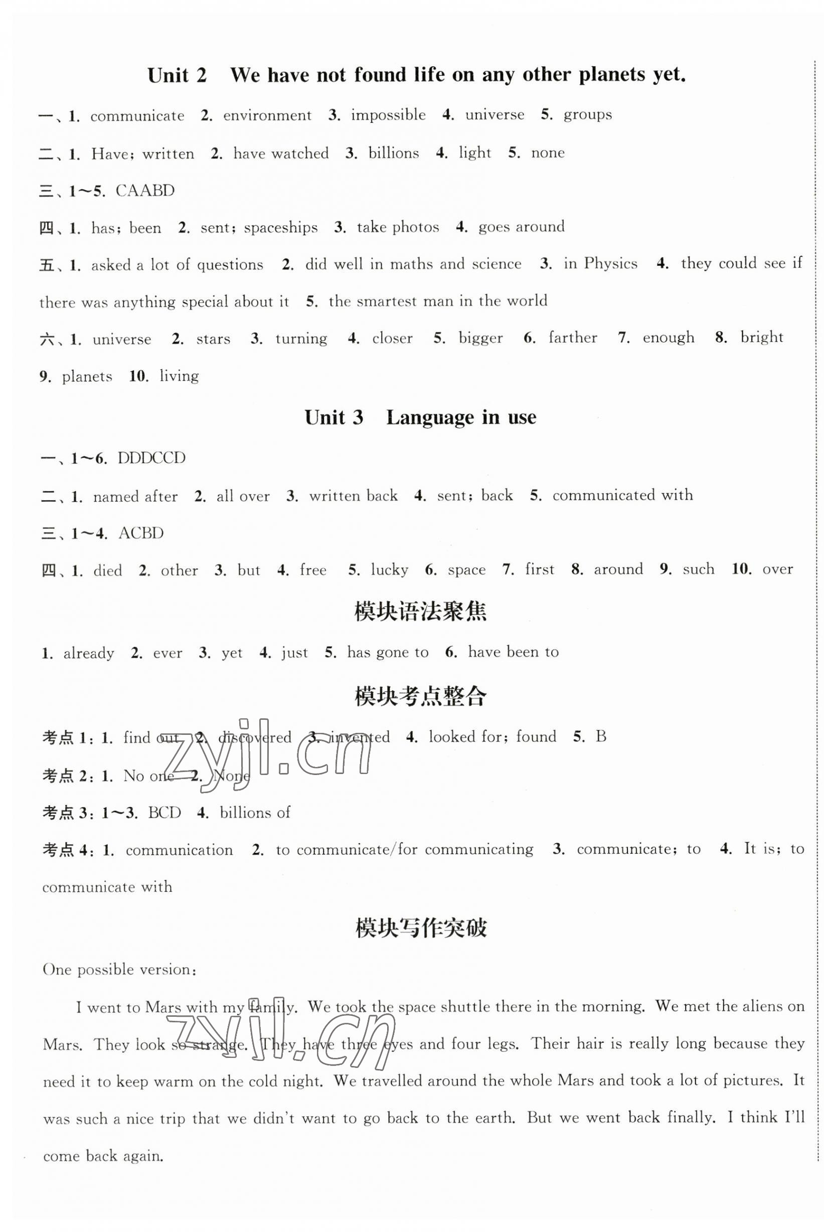 2023年通城学典课时作业本八年级英语下册外研版天津专版 第4页