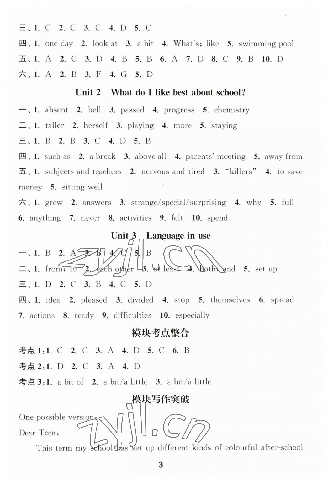 2023年通城學(xué)典課時(shí)作業(yè)本九年級(jí)英語下冊(cè)外研版天津?qū)０?nbsp;第3頁