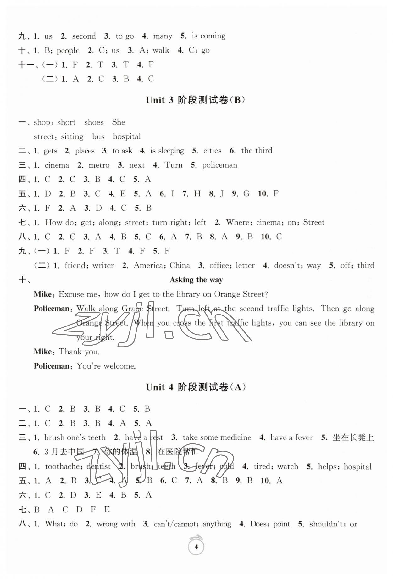 2023年通關提優全能檢測卷五年級英語下冊譯林版 第4頁