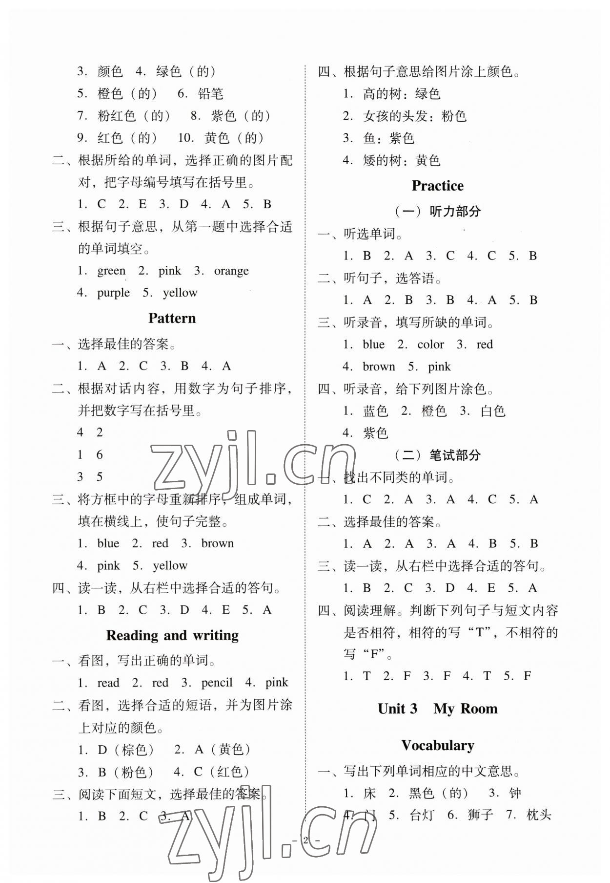 2023年同步精練廣東人民出版社三年級英語下冊粵人版 第2頁