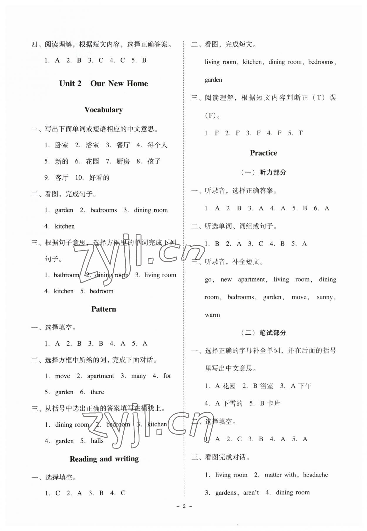 2023年同步精練廣東人民出版社四年級英語下冊粵人版 第2頁