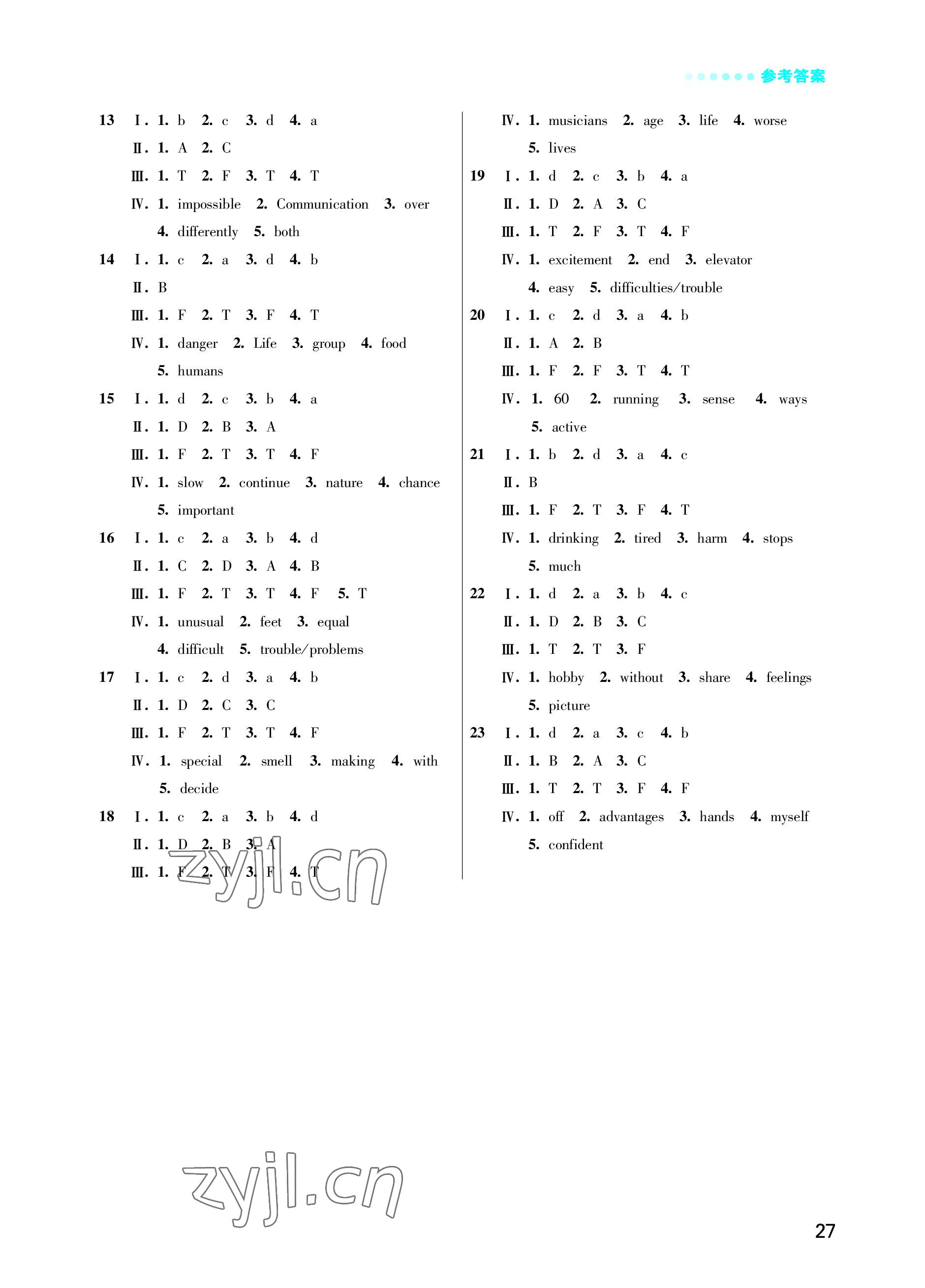 2023年英語聽讀空間譯林版加強版中考特輯二 參考答案第7頁