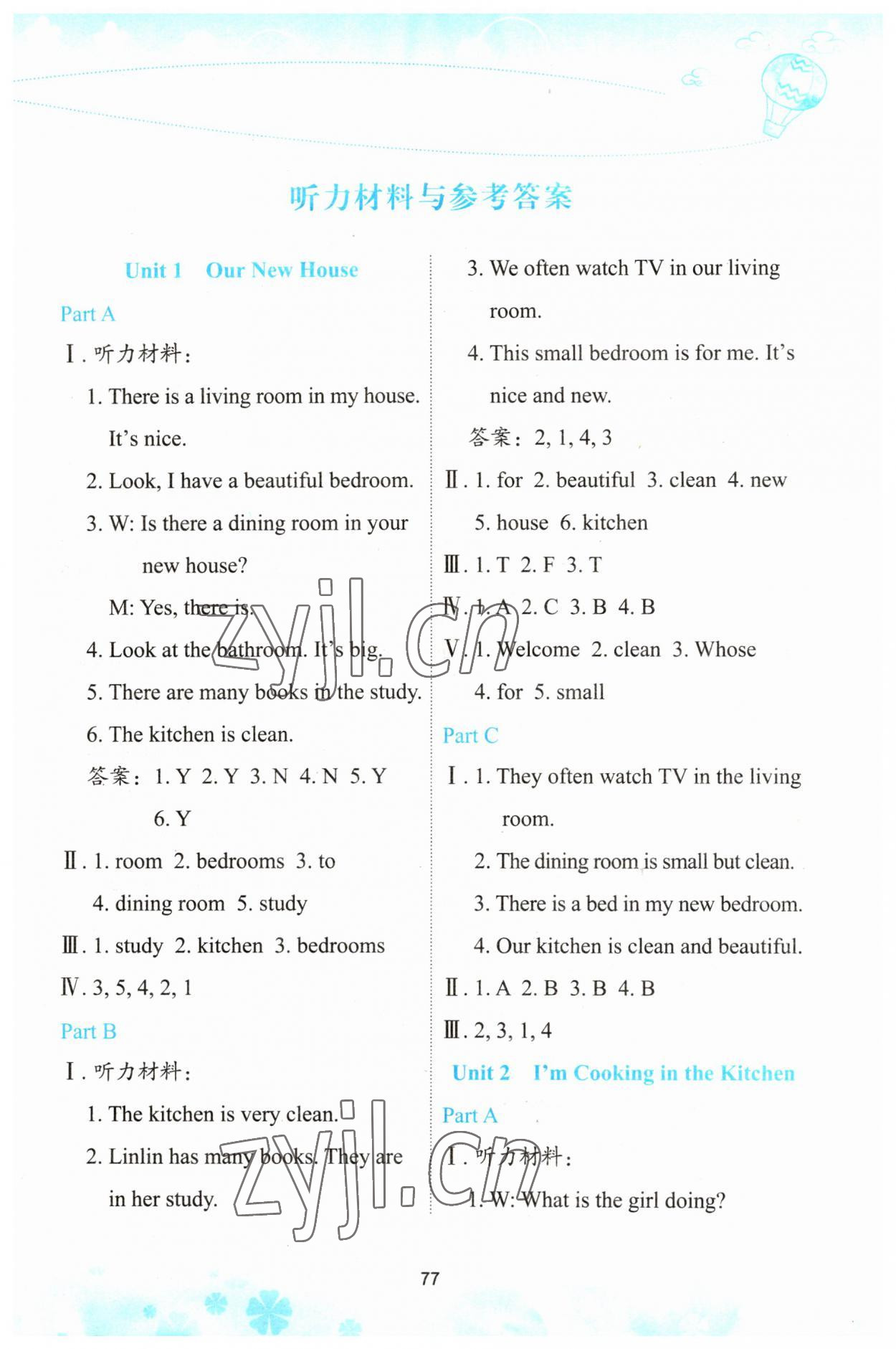 2023年英語(yǔ)活動(dòng)手冊(cè)四年級(jí)下冊(cè)陜旅版 第1頁(yè)