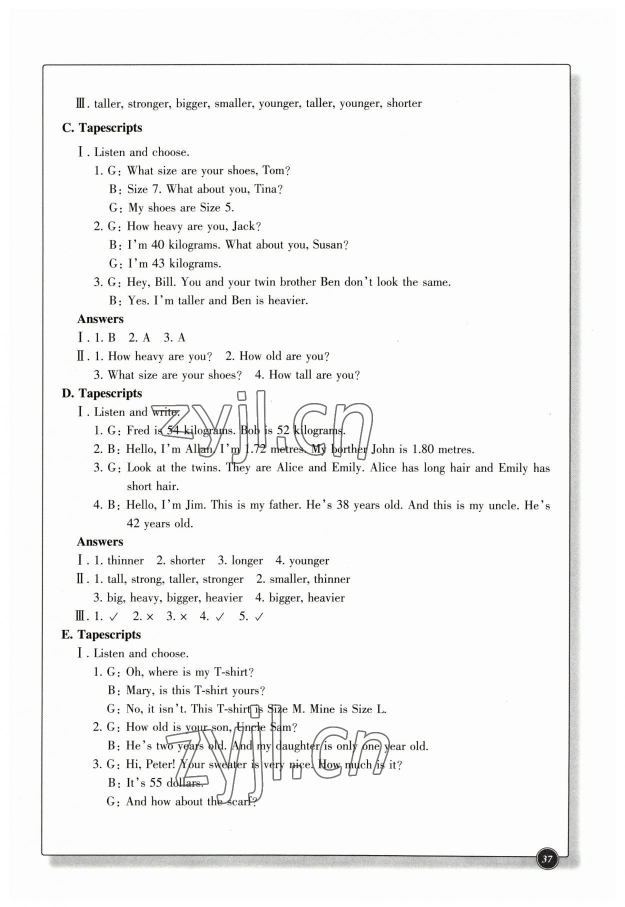 2023年學(xué)能評價六年級英語下冊人教版 參考答案第2頁