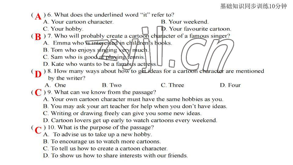 2023年基礎(chǔ)知識(shí)同步訓(xùn)練10分鐘八年級(jí)英語(yǔ)下冊(cè)滬教版深圳專版 參考答案第46頁(yè)