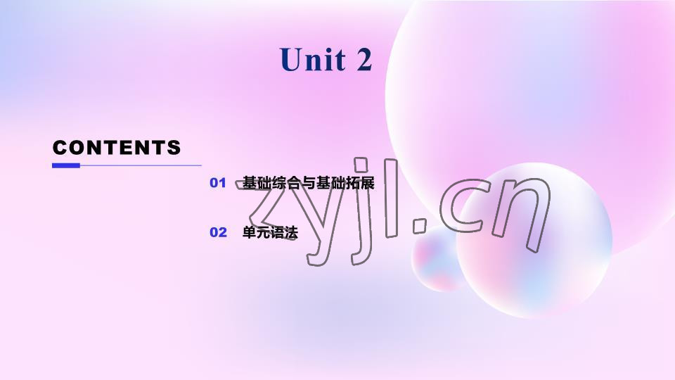 2023年基礎(chǔ)知識(shí)同步訓(xùn)練10分鐘八年級(jí)英語下冊(cè)滬教版深圳專版 參考答案第30頁