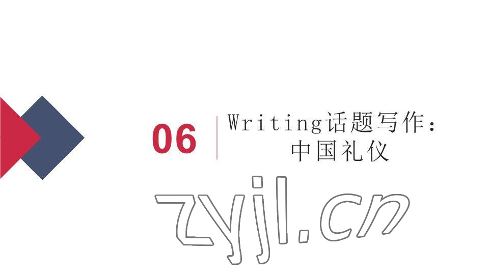 2023年基礎(chǔ)知識同步訓(xùn)練10分鐘八年級英語下冊滬教版深圳專版 參考答案第51頁