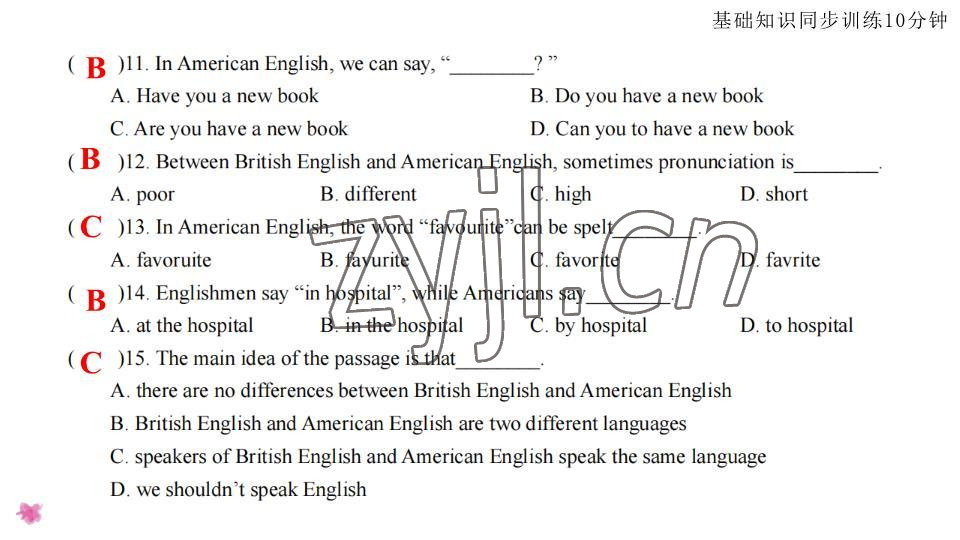 2023年基礎(chǔ)知識(shí)同步訓(xùn)練10分鐘八年級(jí)英語(yǔ)下冊(cè)滬教版深圳專(zhuān)版 參考答案第51頁(yè)