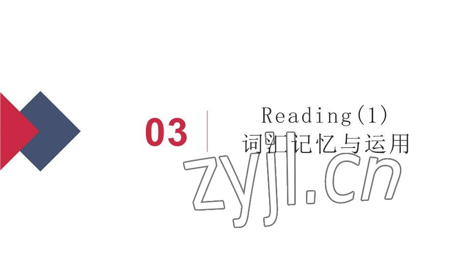 2023年基礎(chǔ)知識同步訓(xùn)練10分鐘八年級英語下冊滬教版深圳專版 參考答案第23頁