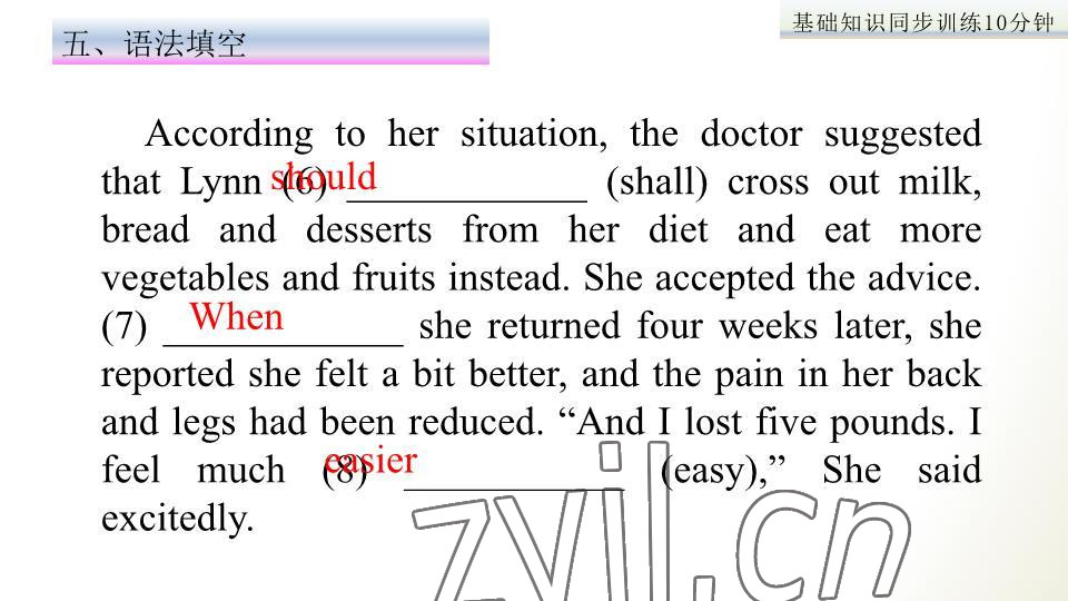 2023年基礎(chǔ)知識同步訓(xùn)練10分鐘八年級英語下冊滬教版深圳專版 參考答案第36頁