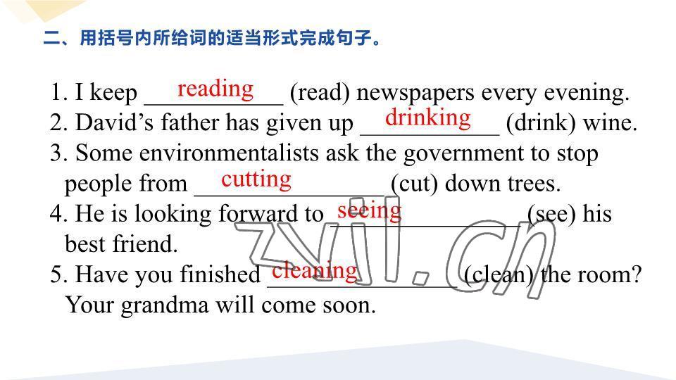 2023年基礎(chǔ)知識同步訓(xùn)練10分鐘八年級英語下冊滬教版深圳專版 參考答案第47頁