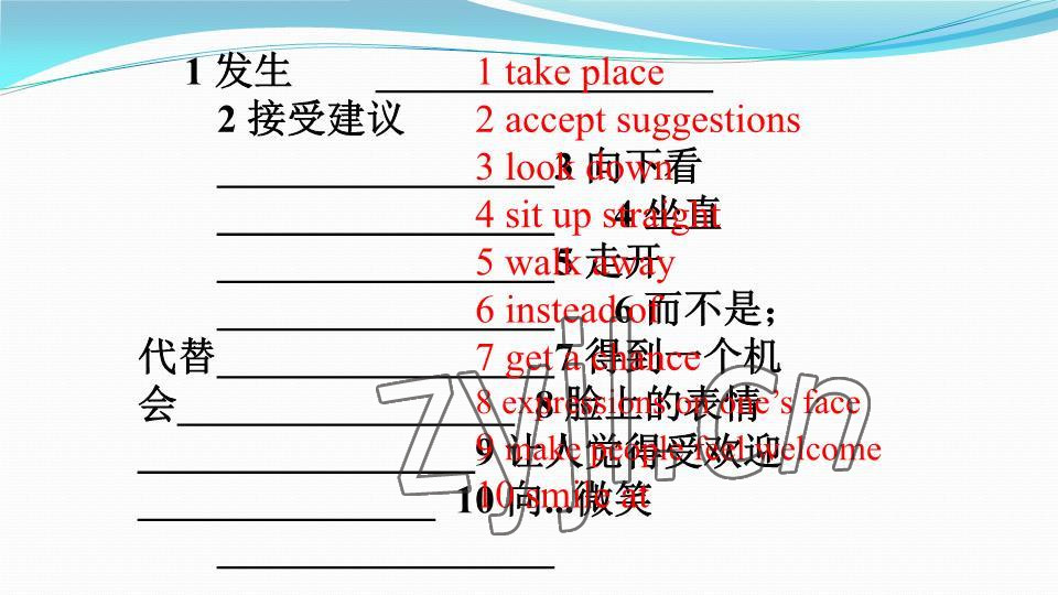 2023年基礎(chǔ)知識同步訓練10分鐘八年級英語下冊滬教版深圳專版 參考答案第22頁