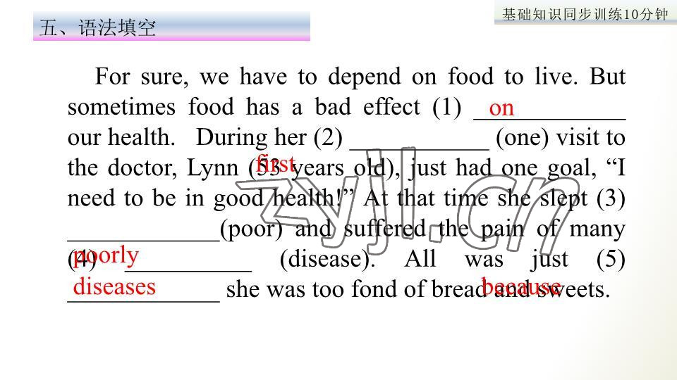 2023年基礎(chǔ)知識同步訓(xùn)練10分鐘八年級英語下冊滬教版深圳專版 參考答案第35頁