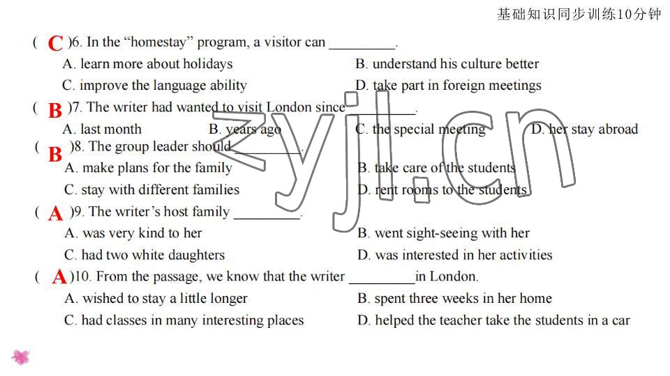 2023年基礎(chǔ)知識(shí)同步訓(xùn)練10分鐘八年級(jí)英語下冊(cè)滬教版深圳專版 參考答案第10頁