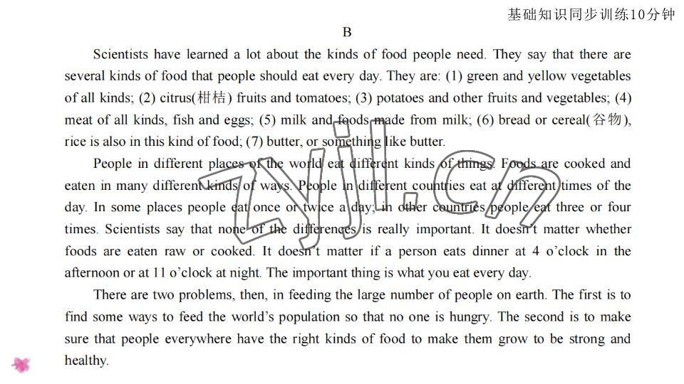 2023年基礎(chǔ)知識同步訓(xùn)練10分鐘八年級英語下冊滬教版深圳專版 參考答案第47頁