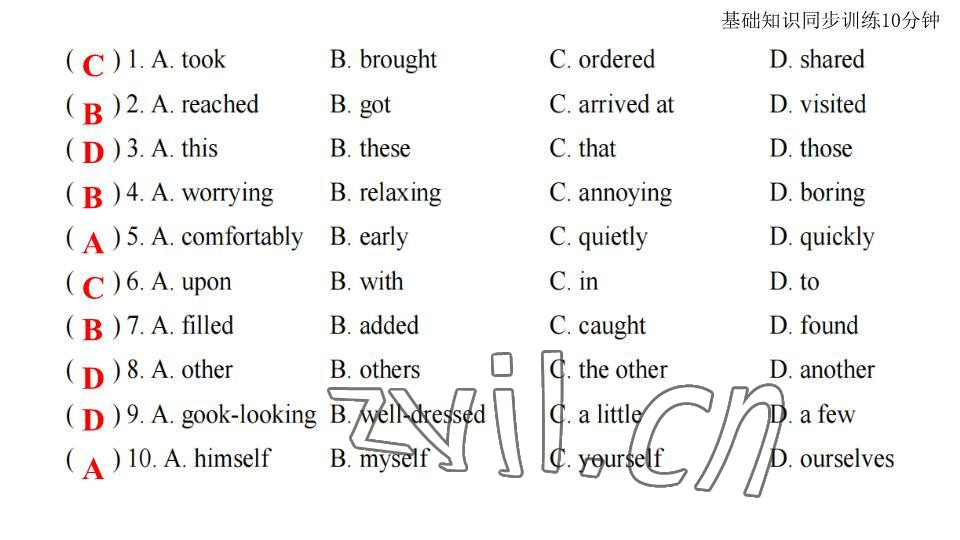 2023年基礎(chǔ)知識(shí)同步訓(xùn)練10分鐘八年級(jí)英語下冊(cè)滬教版深圳專版 參考答案第42頁(yè)