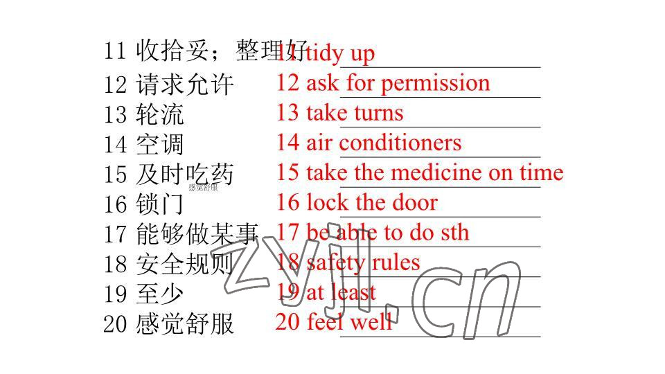 2023年基礎(chǔ)知識(shí)同步訓(xùn)練10分鐘七年級(jí)英語下冊(cè)滬教版深圳專版 參考答案第61頁