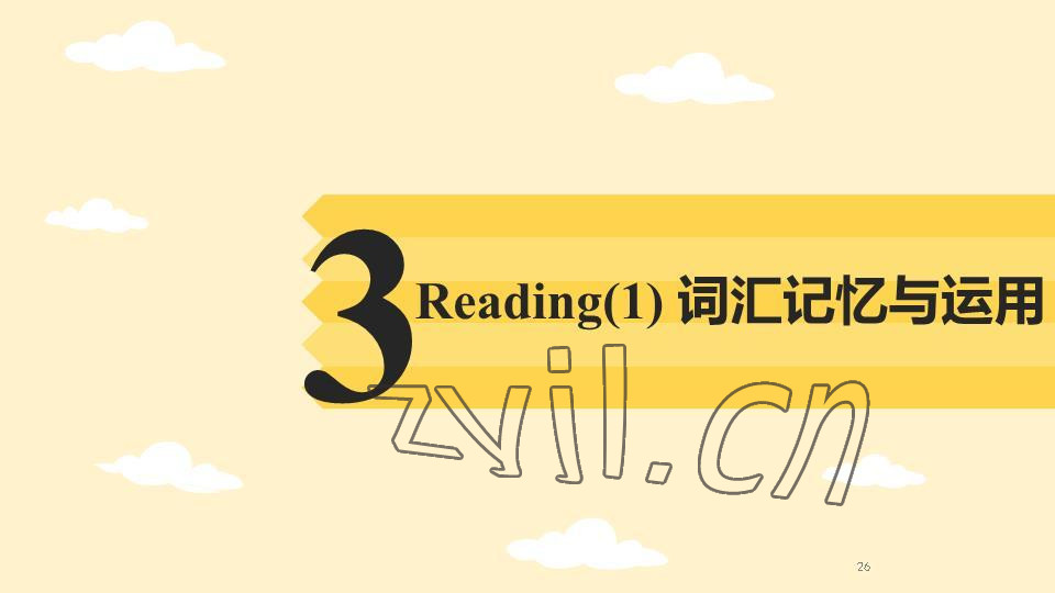 2023年基礎(chǔ)知識同步訓練10分鐘七年級英語下冊滬教版深圳專版 參考答案第26頁