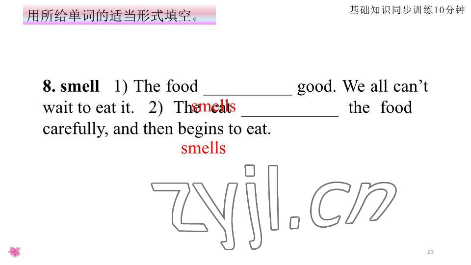 2023年基礎(chǔ)知識(shí)同步訓(xùn)練10分鐘七年級(jí)英語(yǔ)下冊(cè)滬教版深圳專版 參考答案第23頁(yè)