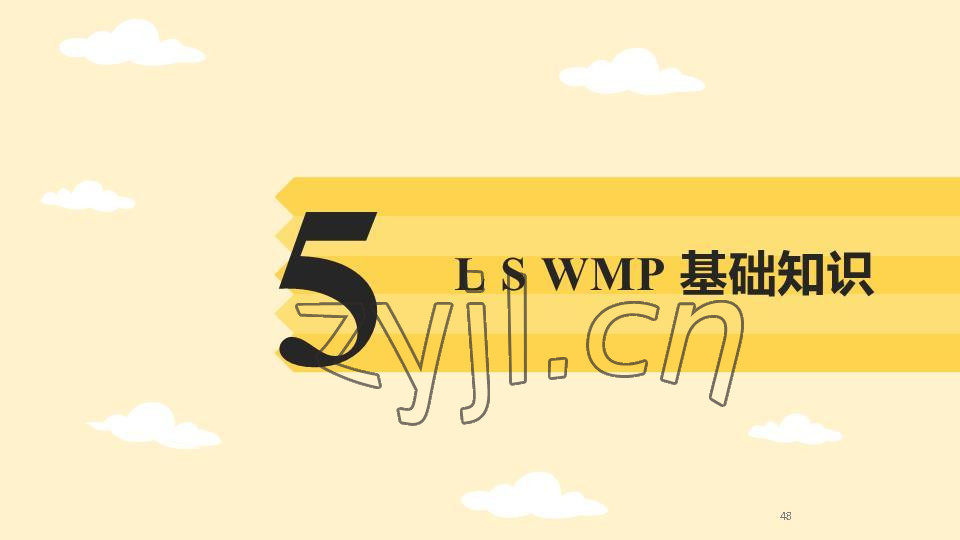 2023年基礎(chǔ)知識(shí)同步訓(xùn)練10分鐘七年級(jí)英語下冊(cè)滬教版深圳專版 參考答案第48頁