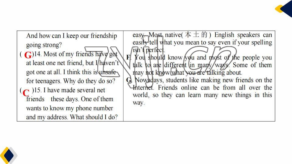 2023年基礎(chǔ)知識(shí)同步訓(xùn)練10分鐘七年級(jí)英語(yǔ)下冊(cè)滬教版深圳專版 參考答案第12頁(yè)