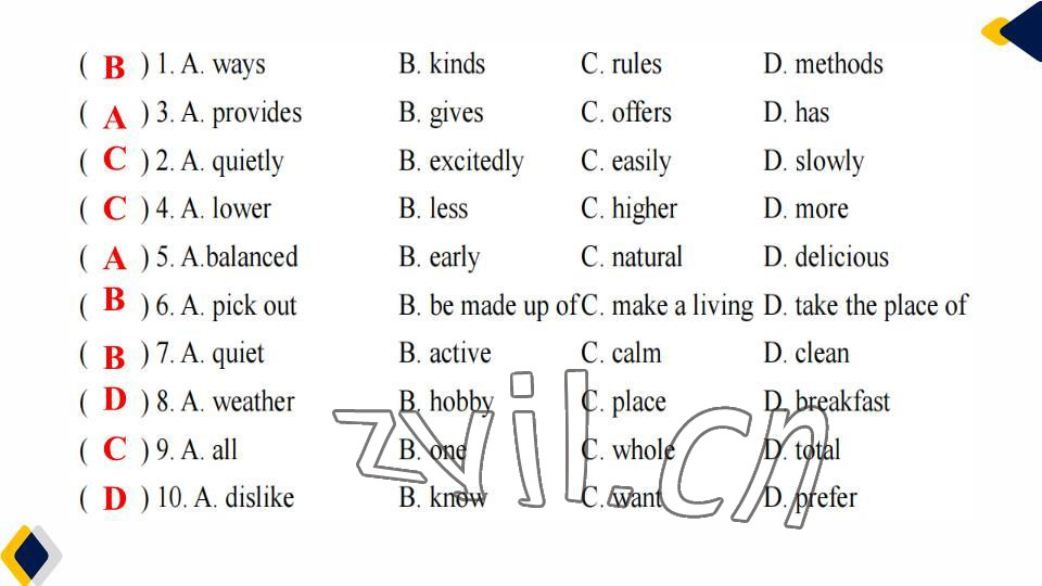 2023年基礎(chǔ)知識同步訓(xùn)練10分鐘七年級英語下冊滬教版深圳專版 參考答案第37頁