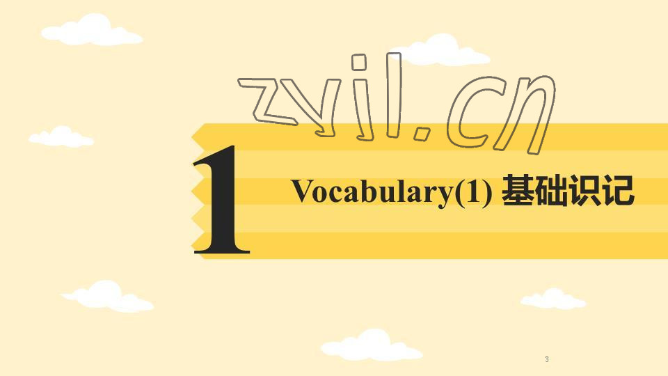 2023年基礎知識同步訓練10分鐘七年級英語下冊滬教版深圳專版 參考答案第3頁