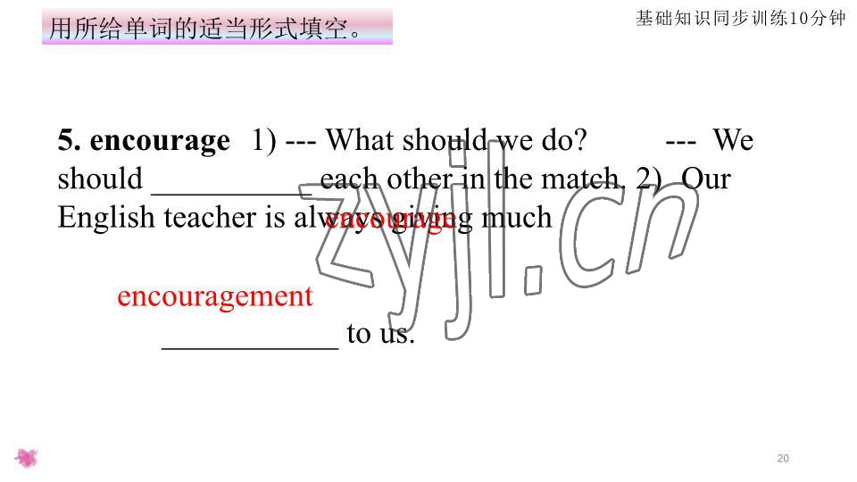 2023年基礎(chǔ)知識同步訓(xùn)練10分鐘七年級英語下冊滬教版深圳專版 參考答案第20頁