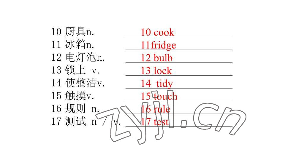 2023年基礎(chǔ)知識(shí)同步訓(xùn)練10分鐘七年級(jí)英語下冊(cè)滬教版深圳專版 參考答案第59頁