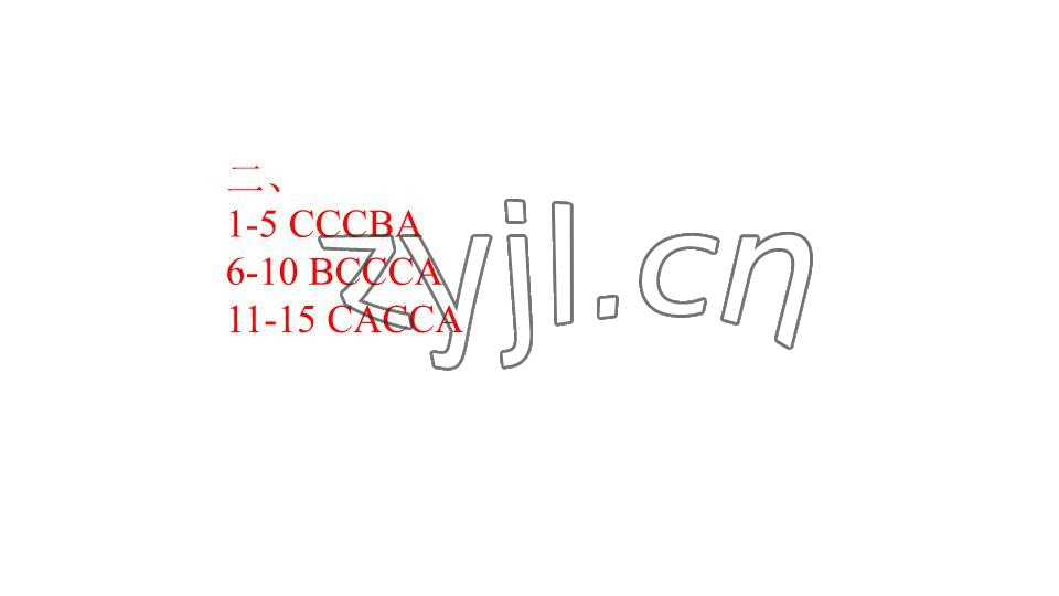 2023年基礎(chǔ)知識(shí)同步訓(xùn)練10分鐘七年級(jí)英語(yǔ)下冊(cè)滬教版深圳專版 參考答案第49頁(yè)