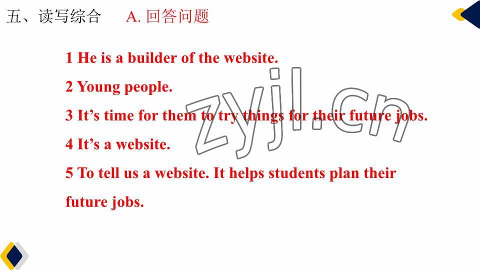 2023年基礎知識同步訓練10分鐘七年級英語下冊滬教版深圳專版 參考答案第38頁