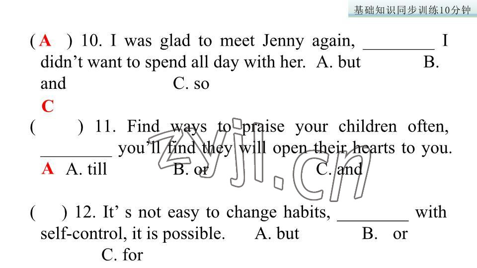 2023年基礎(chǔ)知識(shí)同步訓(xùn)練10分鐘七年級(jí)英語(yǔ)下冊(cè)滬教版深圳專版 參考答案第46頁(yè)