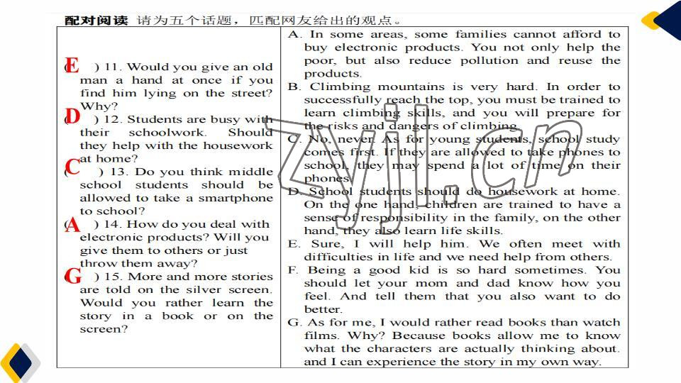 2023年基礎(chǔ)知識(shí)同步訓(xùn)練10分鐘七年級(jí)英語下冊滬教版深圳專版 參考答案第11頁