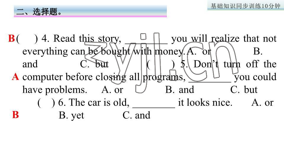 2023年基礎(chǔ)知識同步訓(xùn)練10分鐘七年級英語下冊滬教版深圳專版 參考答案第44頁