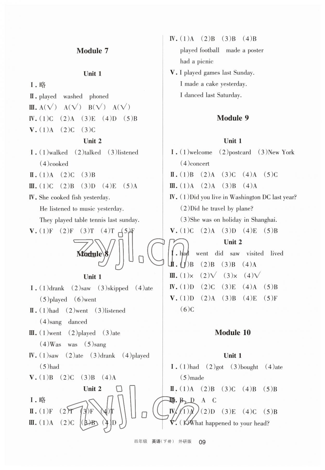 2023年學(xué)習(xí)之友四年級(jí)英語(yǔ)下冊(cè)外研版 參考答案第3頁(yè)