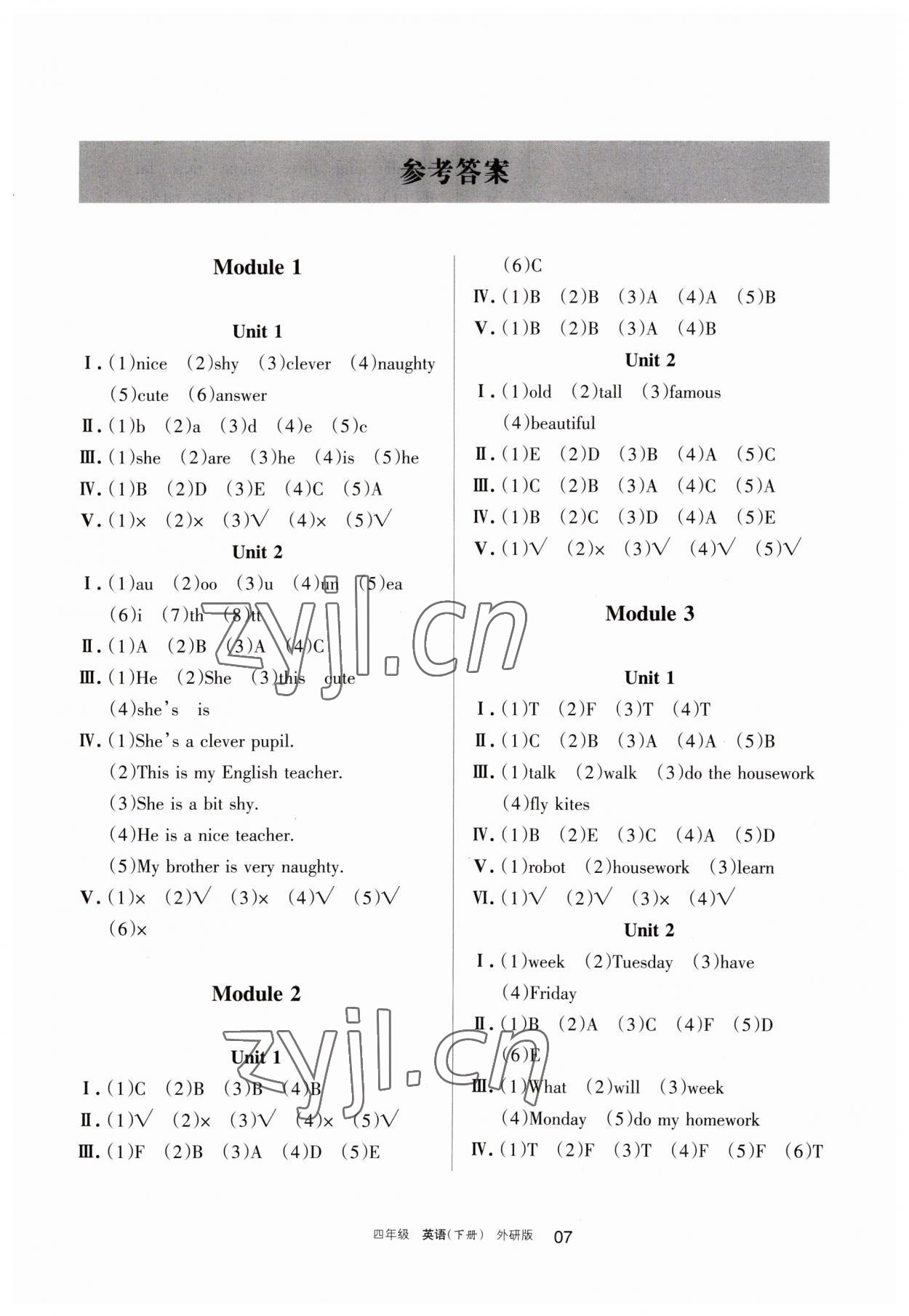 2023年學(xué)習(xí)之友四年級(jí)英語(yǔ)下冊(cè)外研版 參考答案第1頁(yè)