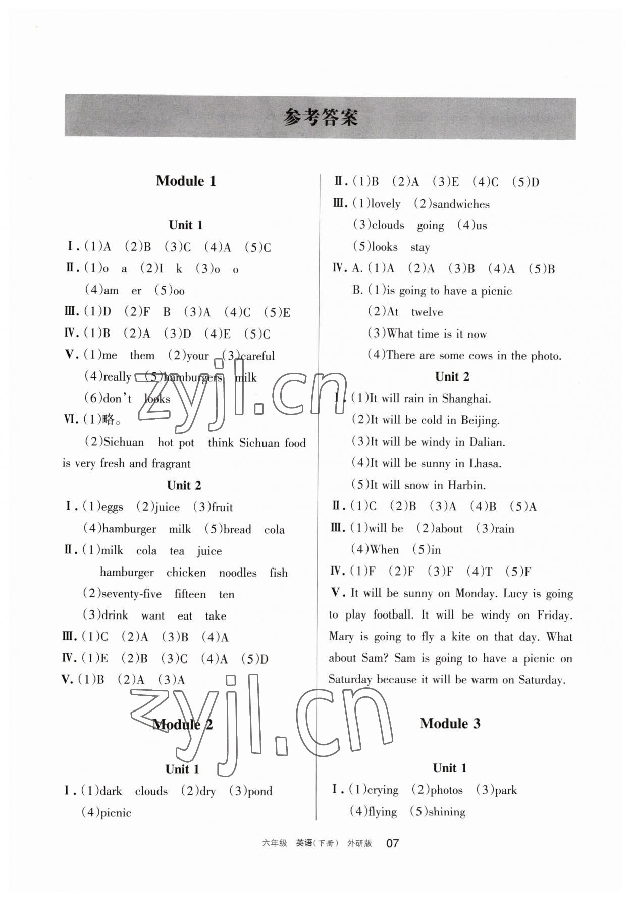 2023年學(xué)習(xí)之友六年級(jí)英語下冊(cè)外研版 參考答案第1頁