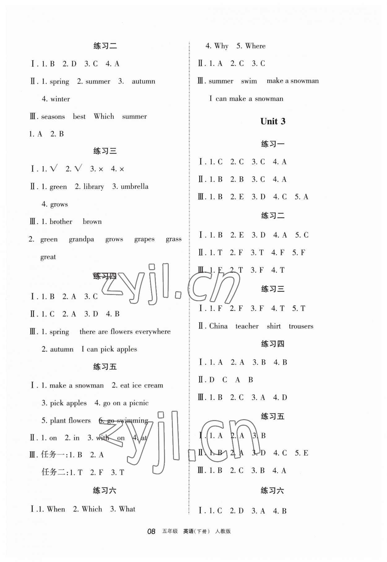 2023年學(xué)習(xí)之友五年級英語下冊人教版 參考答案第2頁